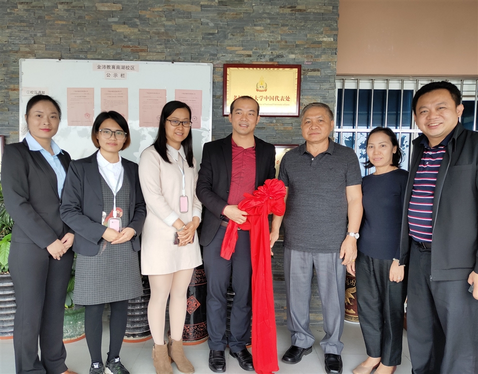 老撾國(guó)立大學(xué)校長(zhǎng)宋西·諾潘賽（右三）、孔子學(xué)院老方院長(zhǎng)陽(yáng)梅蘭（右二）、老方副院長(zhǎng)李建民（右一）與老撾國(guó)立大學(xué)中國(guó)代表處代表合影