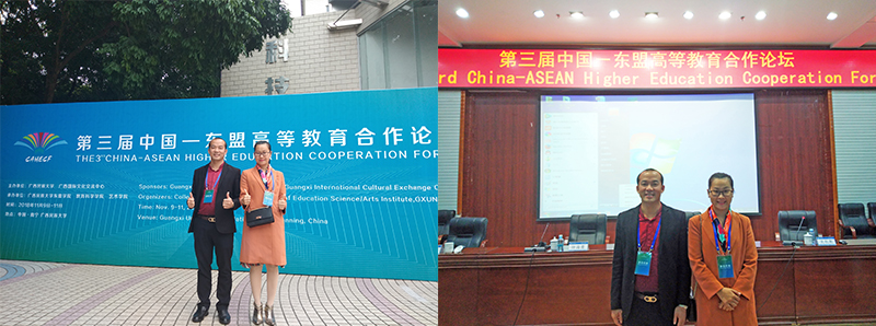 廣西金沛教育執(zhí)行董事粟宥朝（左一）、校長張金雪（右一）受邀參加第三屆中國-東盟高等教育合作論壇現(xiàn)場
