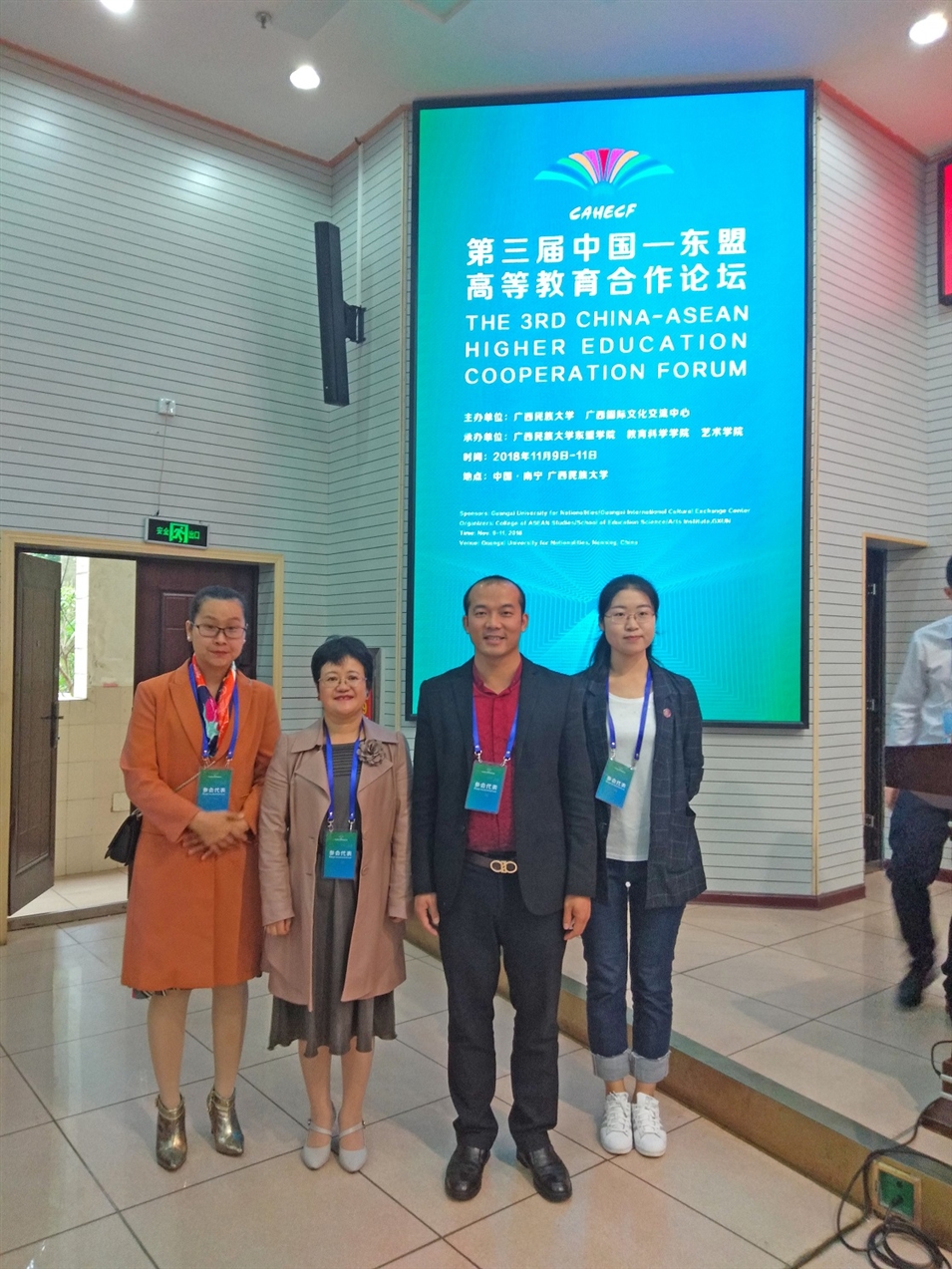 廣西金沛教育執(zhí)行董事粟宥朝（右二）、校長張金雪（左一）與貴州大學國際教育學院張院長（左二）合影